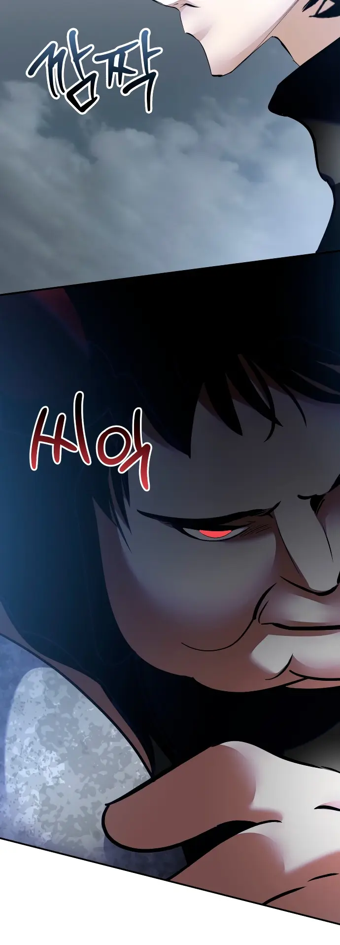 El Retorno del Jugador capítulo 193, página 23