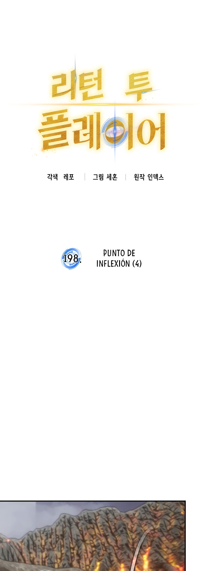 El Retorno del Jugador capítulo 198, página 17