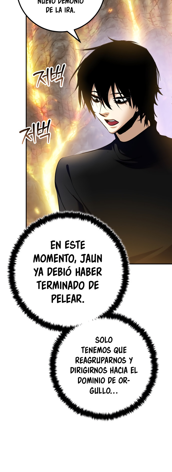 El Retorno del Jugador capítulo 198, página 19