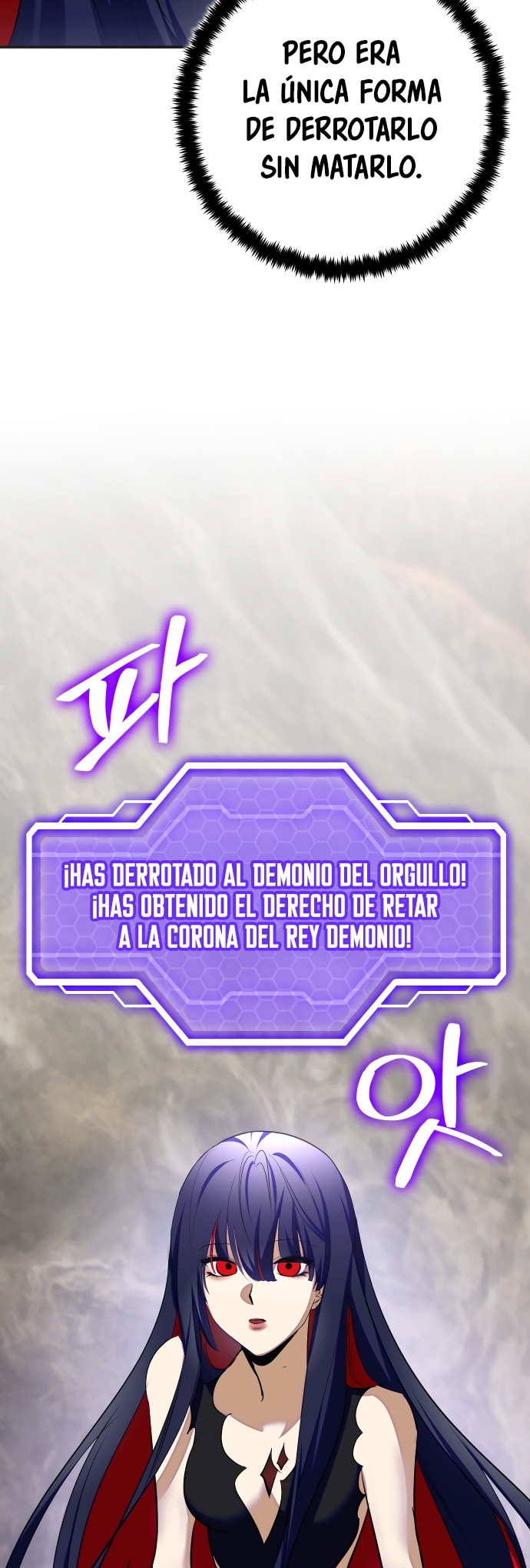 El Retorno del Jugador capítulo 203, página 15