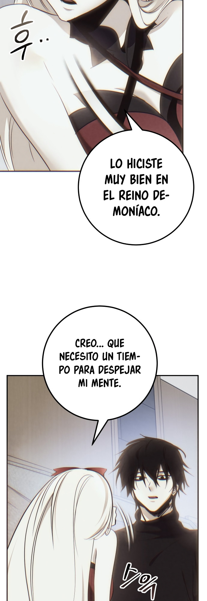 El Retorno del Jugador capítulo 204, página 7