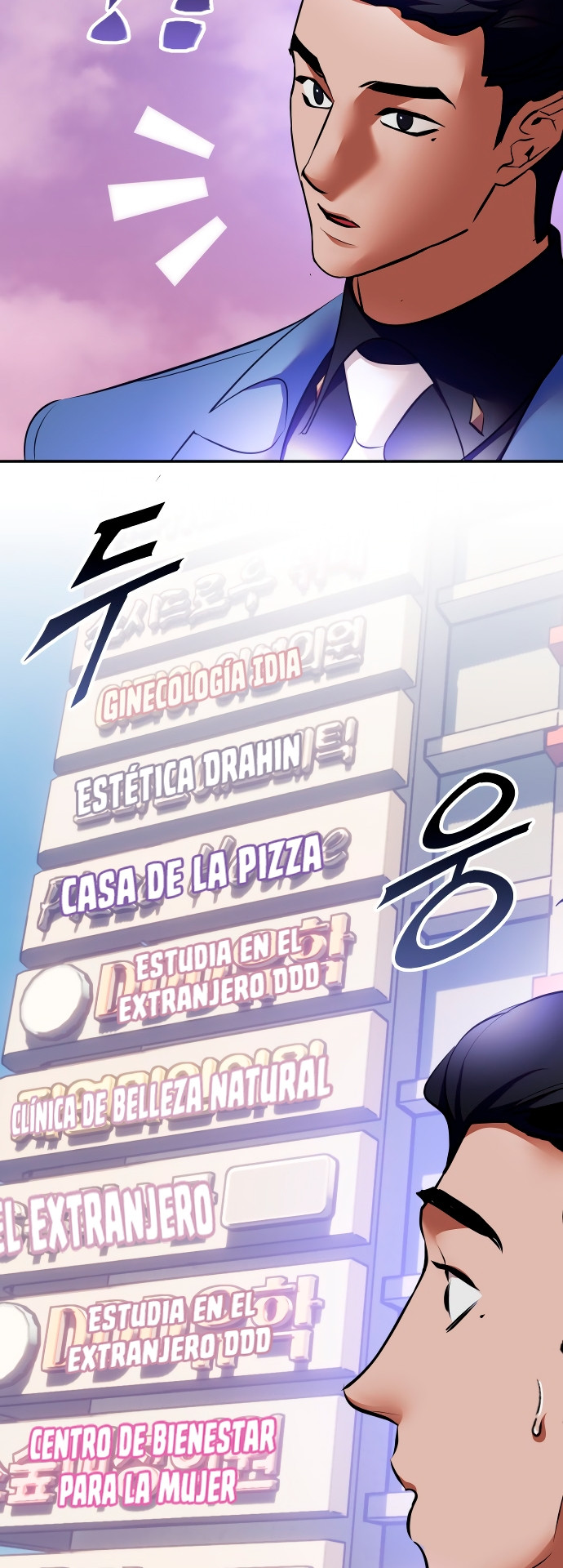 El Retorno del Jugador capítulo 207, página 42
