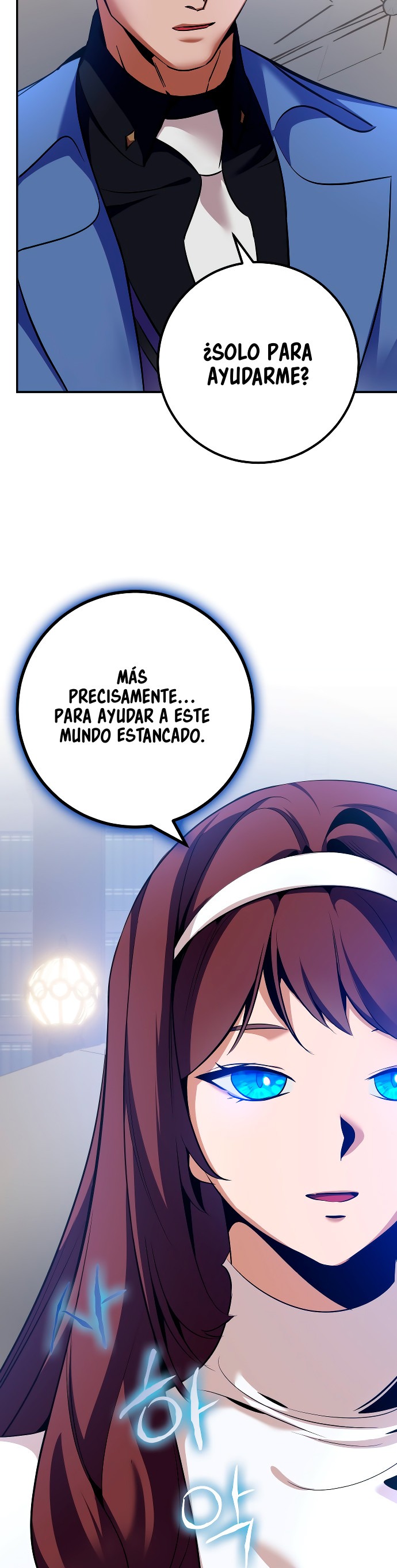 El Retorno del Jugador capítulo 209, página 7