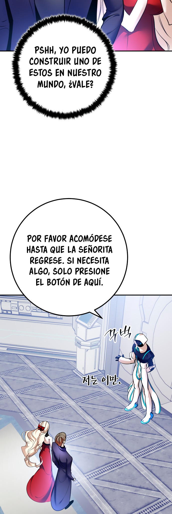 El Retorno del Jugador capítulo 209, página 48