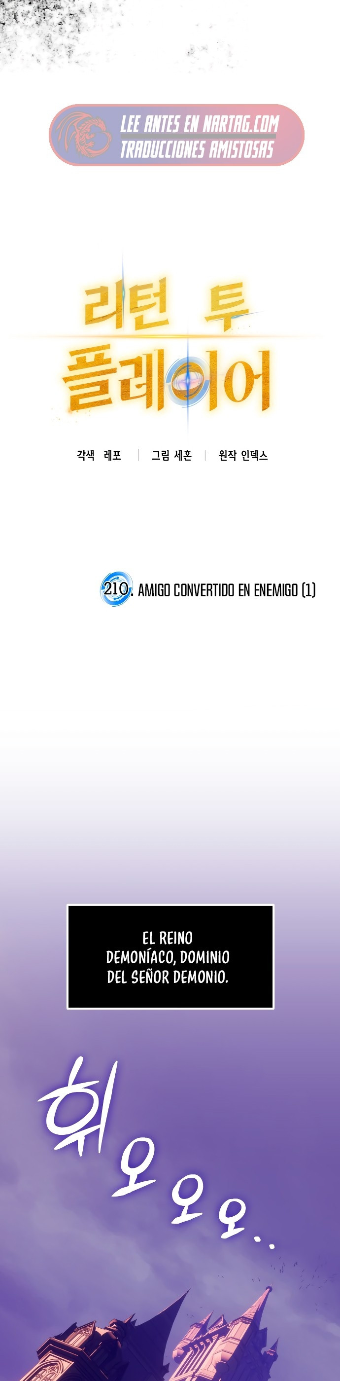 El Retorno del Jugador capítulo 210, página 14
