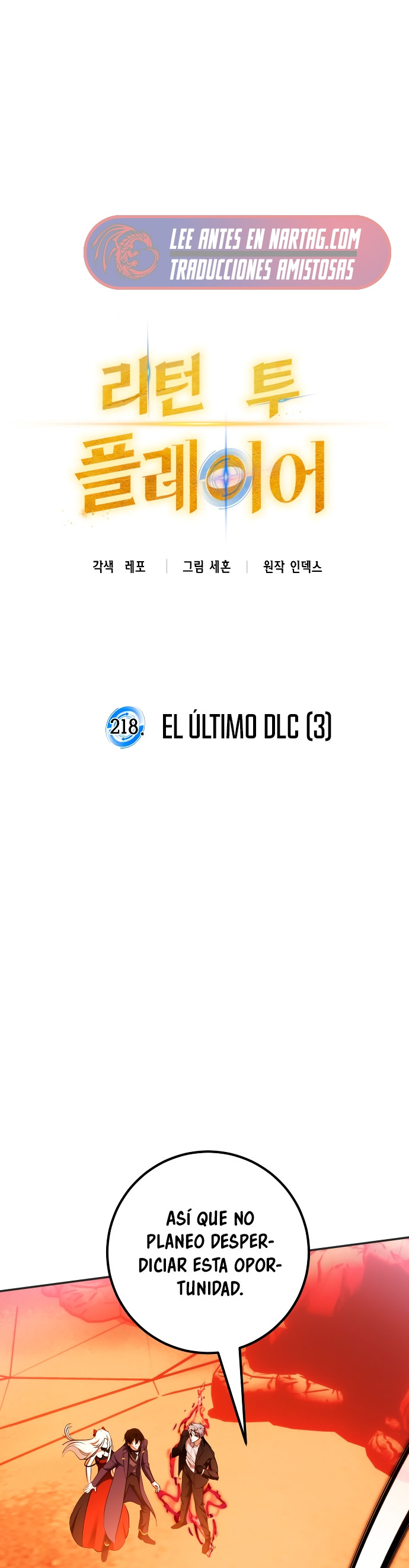 El Retorno del Jugador capítulo 218, página 3