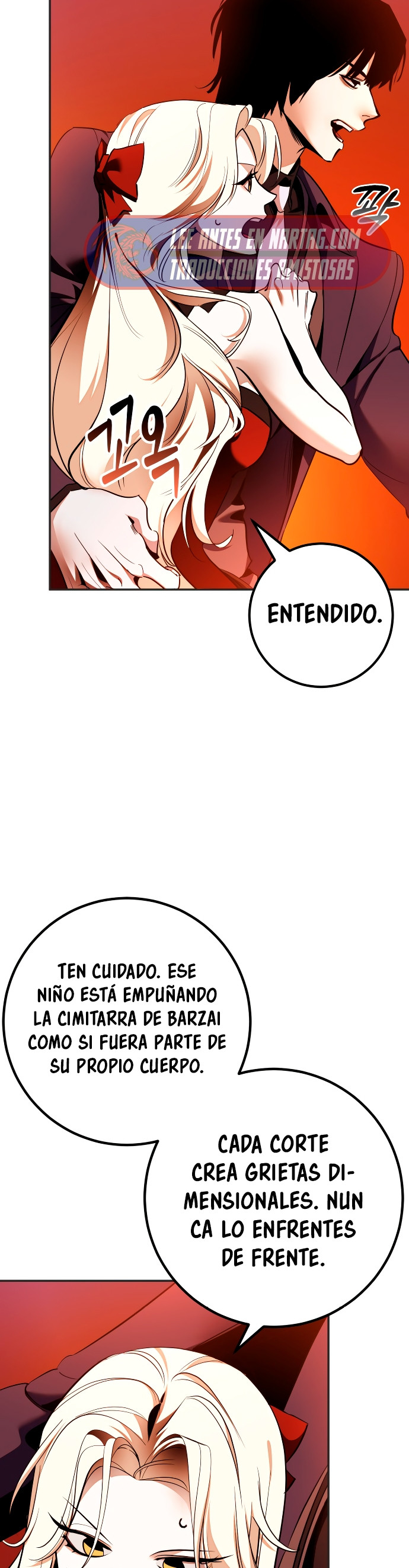 El Retorno del Jugador capítulo 218, página 7