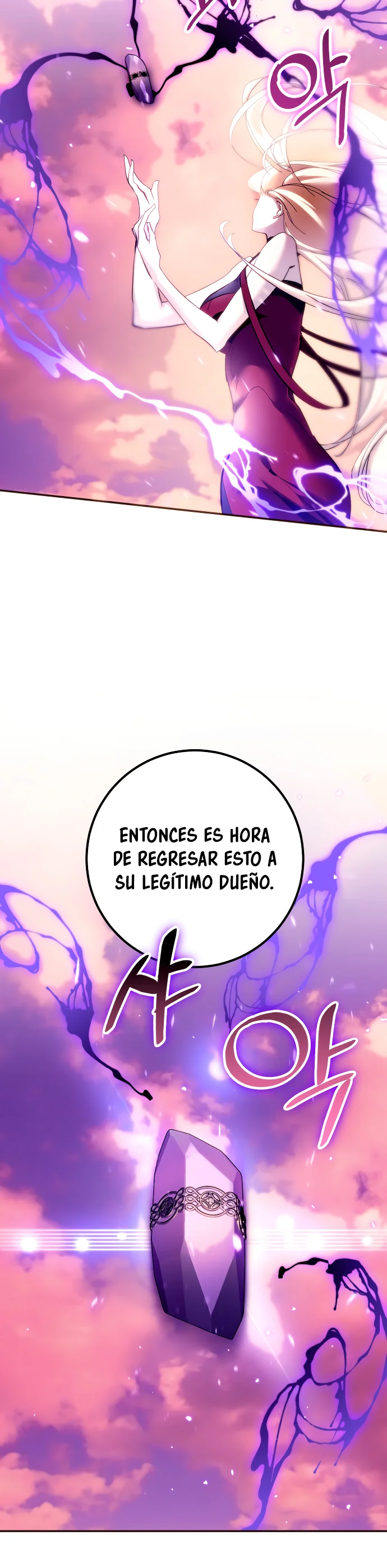 El Retorno del Jugador capítulo 222, página 6
