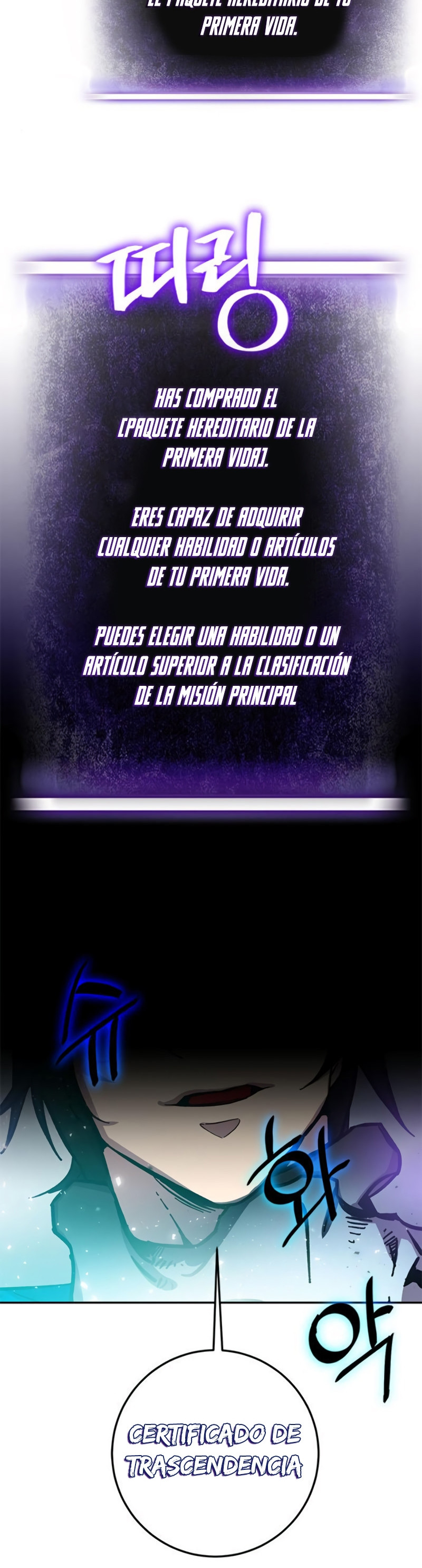 El Retorno del Jugador capítulo 37, página 41