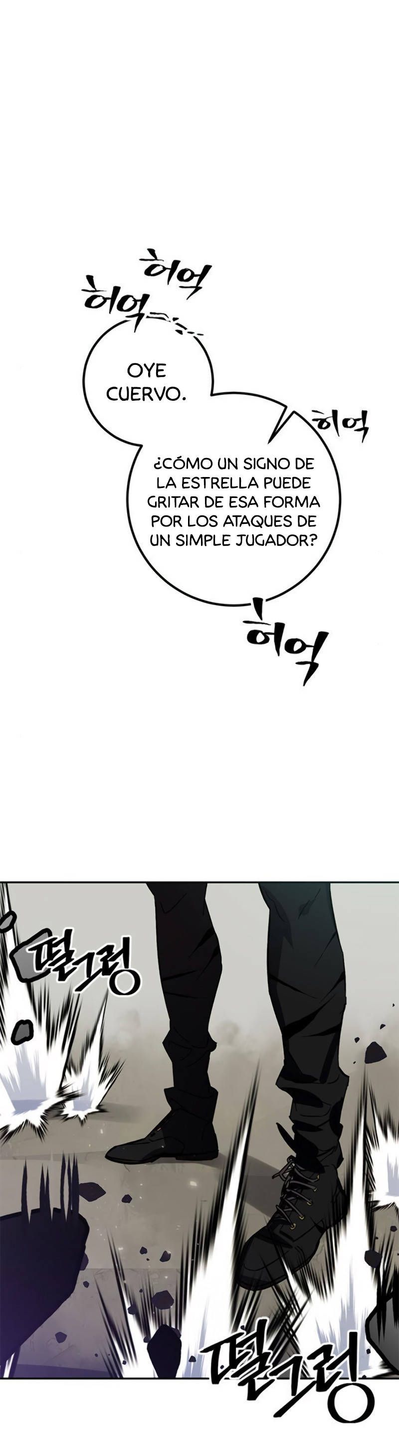 El Retorno del Jugador capítulo 38, página 2