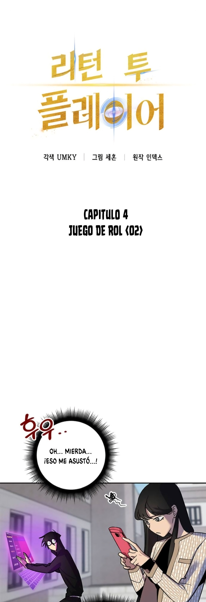 El Retorno del Jugador capítulo 4, página 14