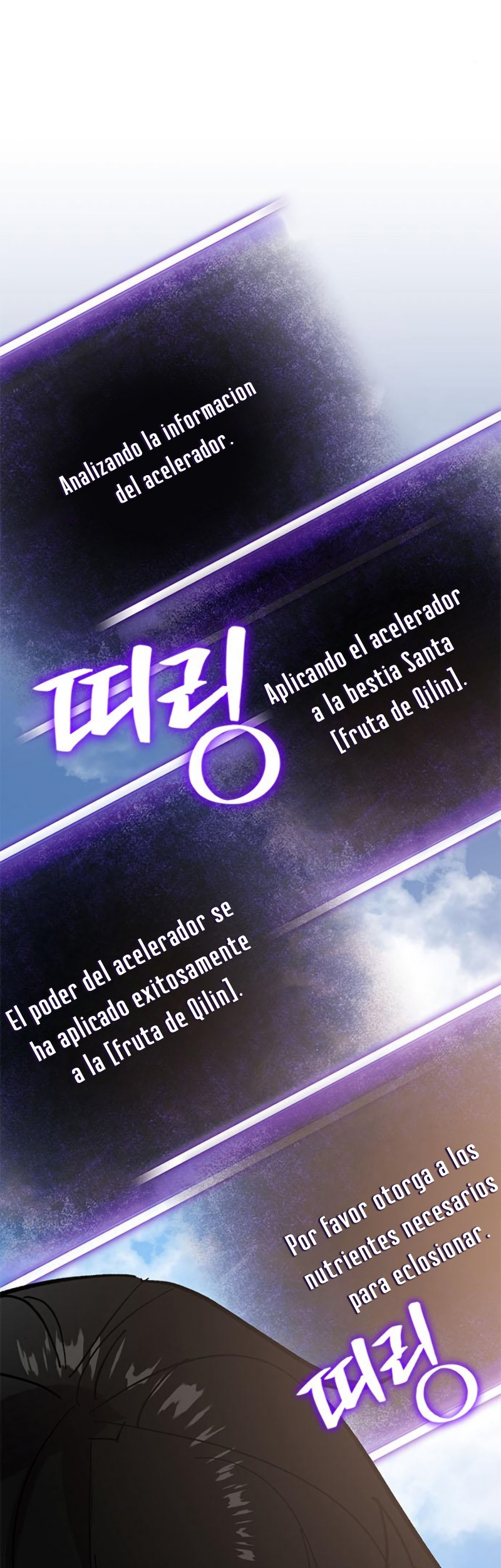 El Retorno del Jugador capítulo 41, página 18