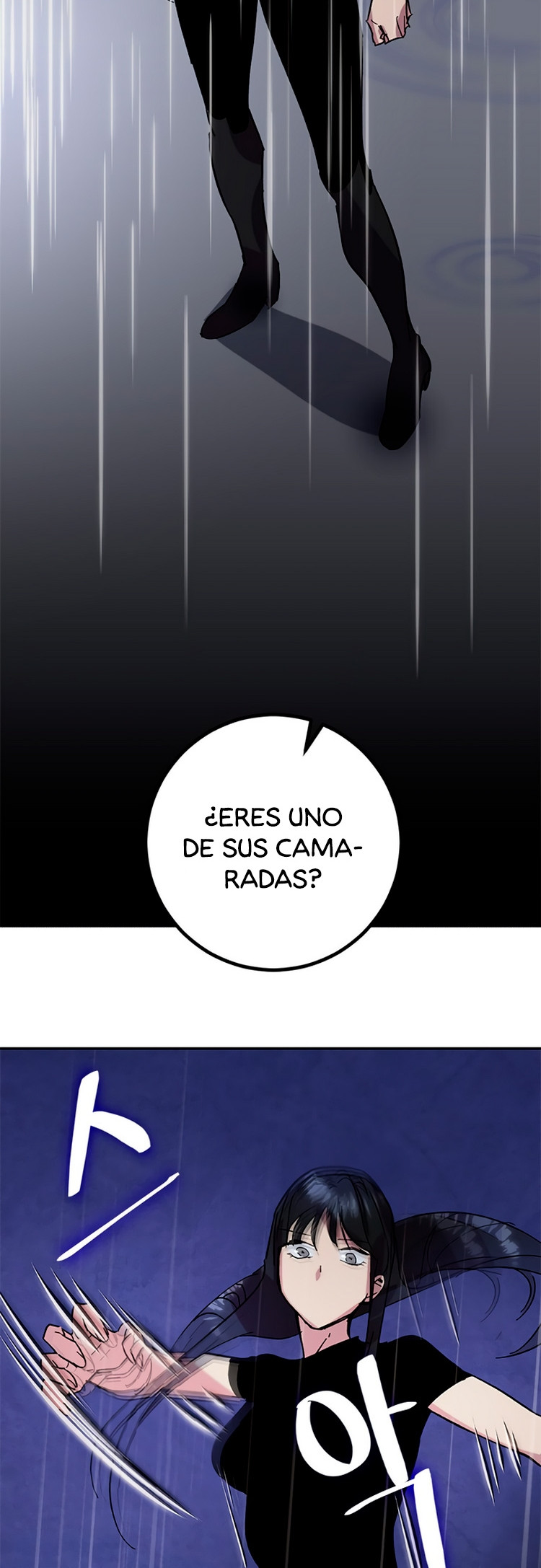 El Retorno del Jugador capítulo 48, página 45