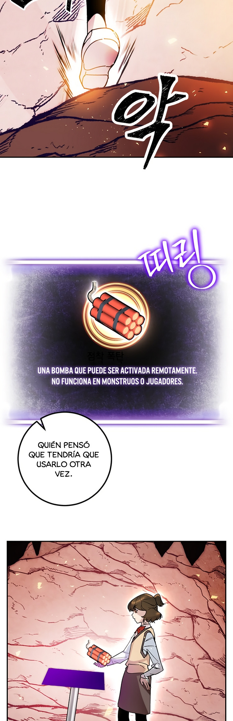 El Retorno del Jugador capítulo 53, página 36