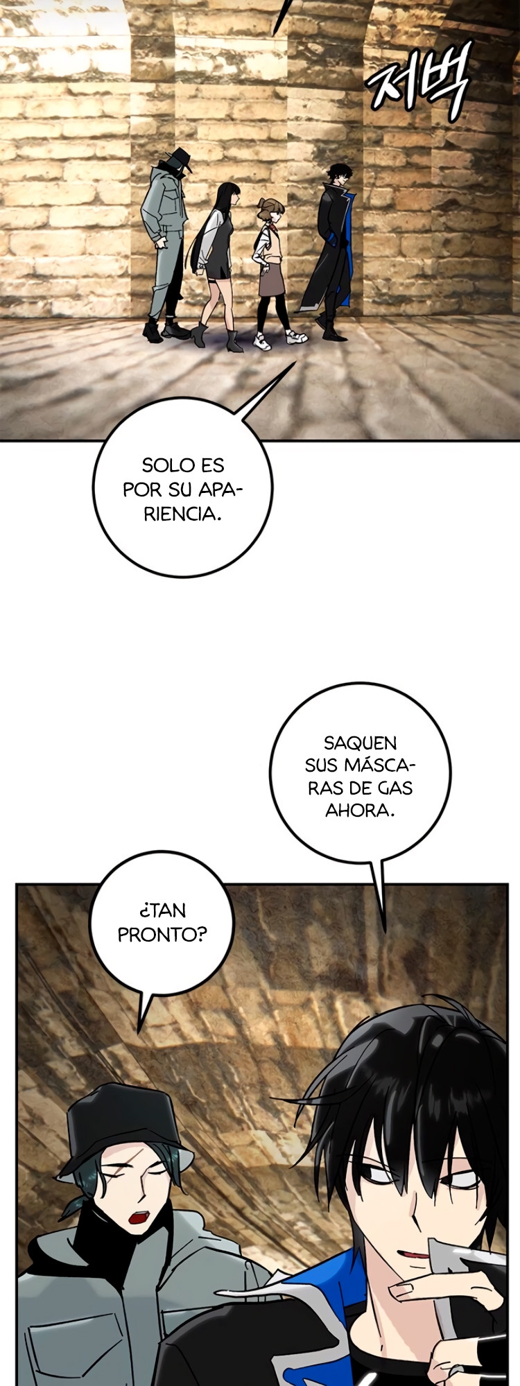 El Retorno del Jugador capítulo 57, página 6