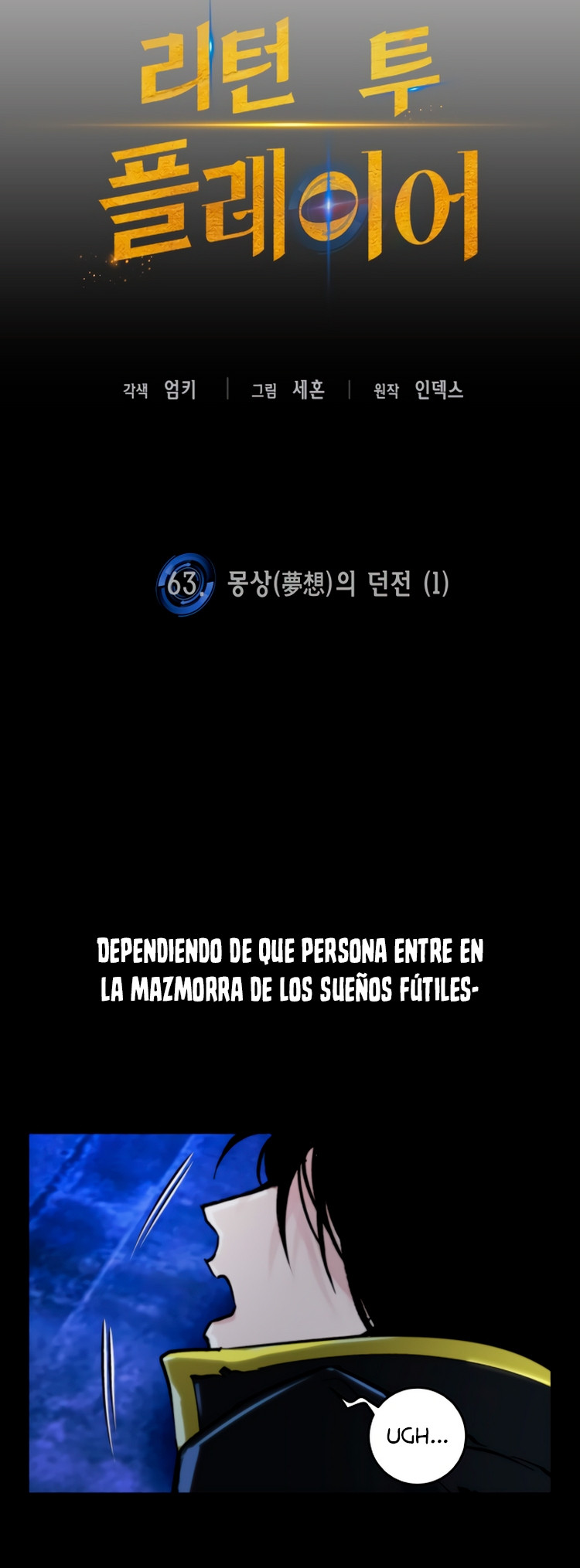El Retorno del Jugador capítulo 63, página 18