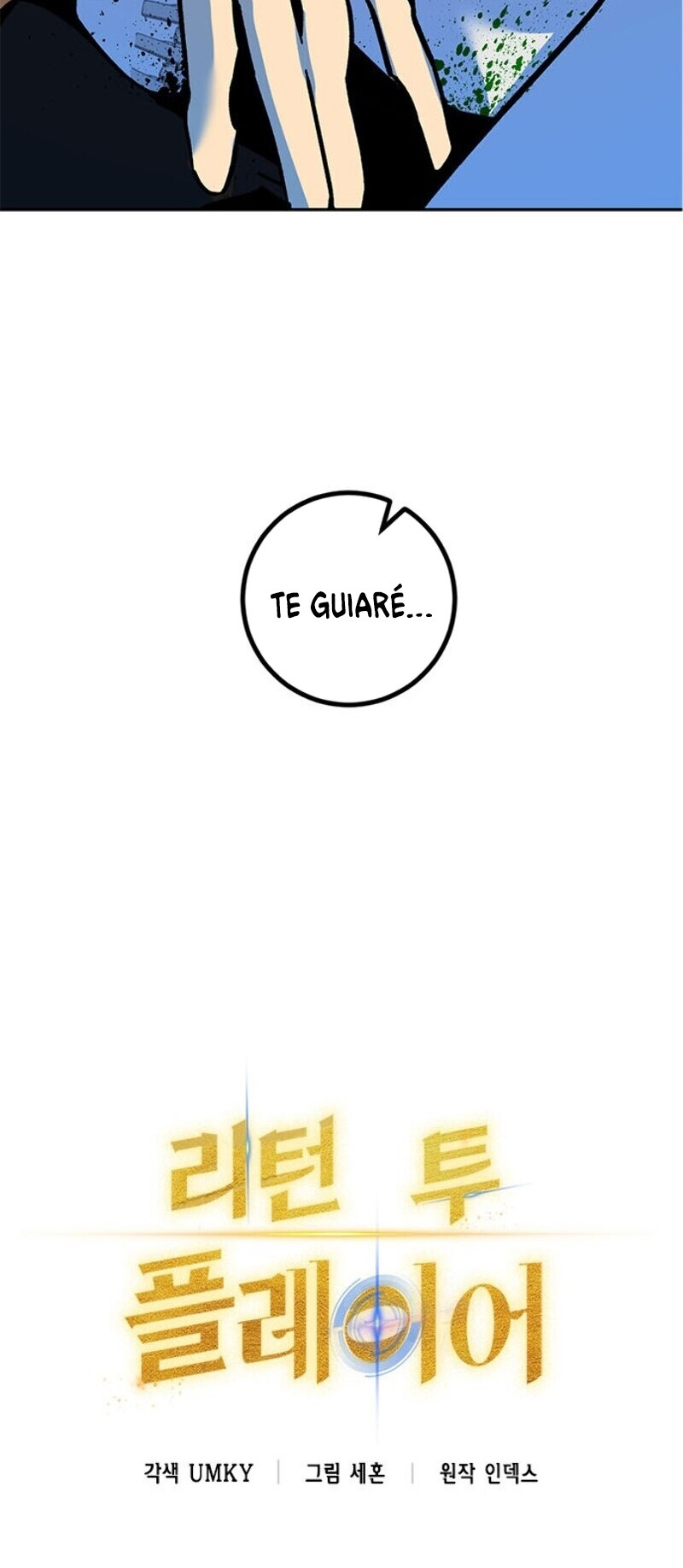 El Retorno del Jugador capítulo 7, página 4
