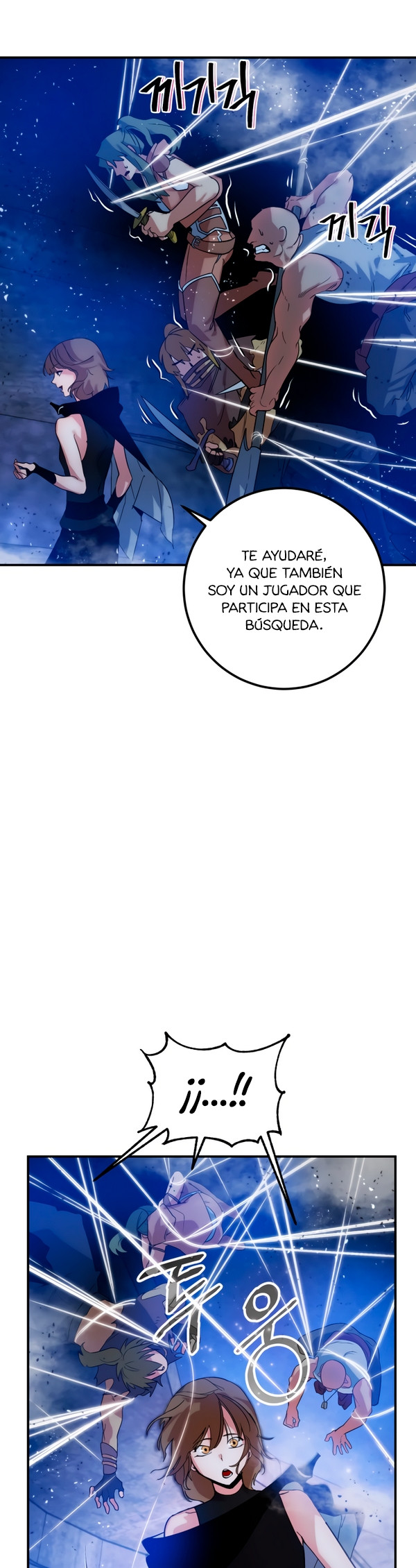 El Retorno del Jugador capítulo 70, página 16