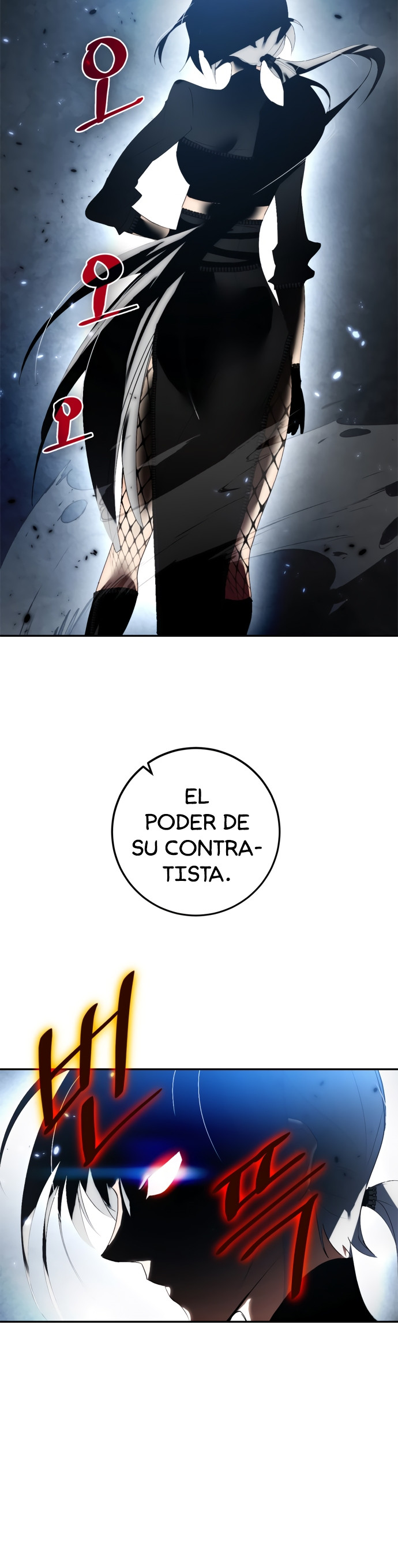 El Retorno del Jugador capítulo 78, página 43