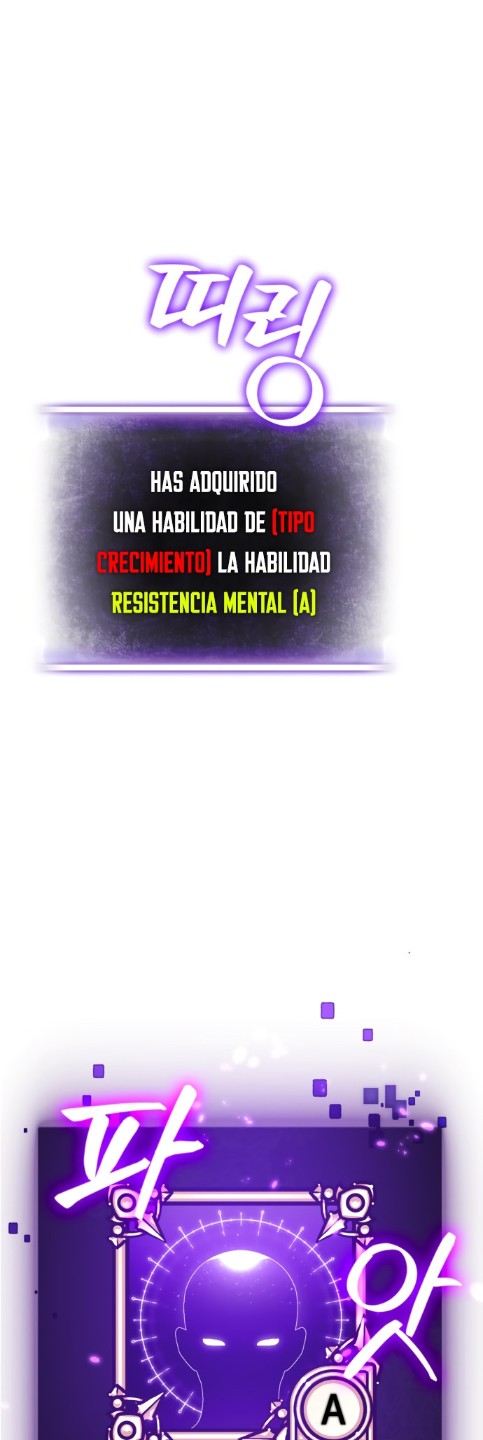 El Retorno del Jugador capítulo 79, página 4