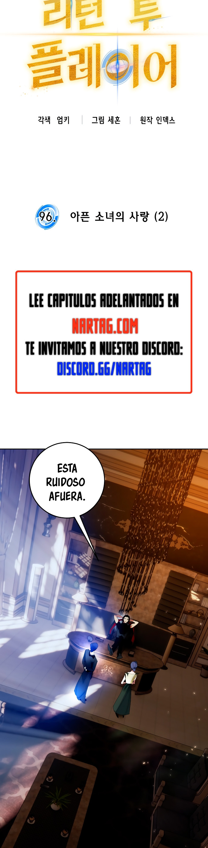 El Retorno del Jugador capítulo 96, página 7
