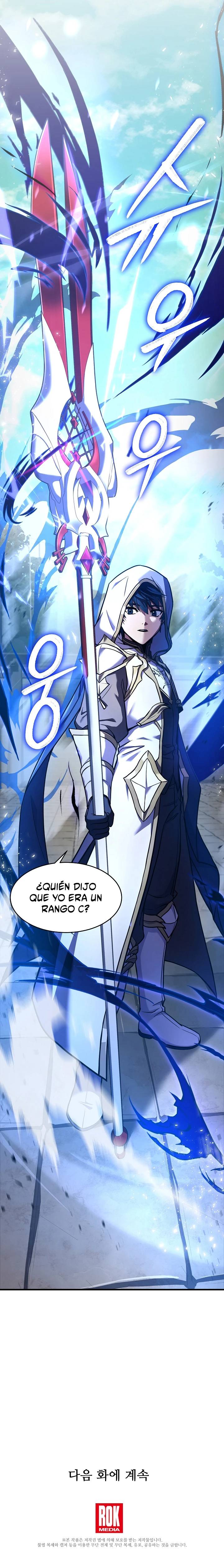 El retorno del legendario caballero de la lanza capítulo 52, página 18