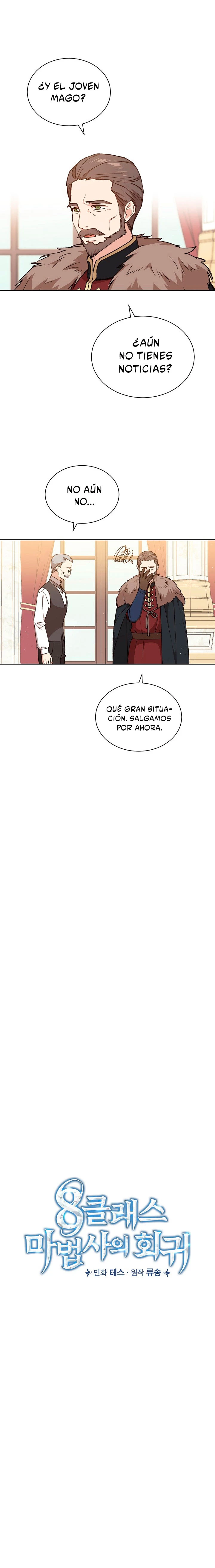 El Retorno Del Mago De 8va Clase capítulo 10, página 3