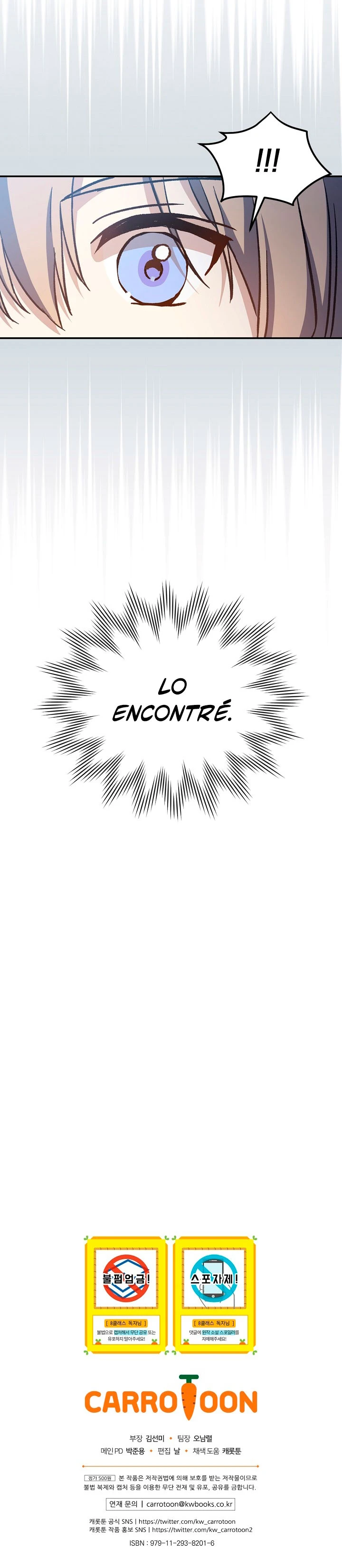 El Retorno Del Mago De 8va Clase capítulo 15, página 21