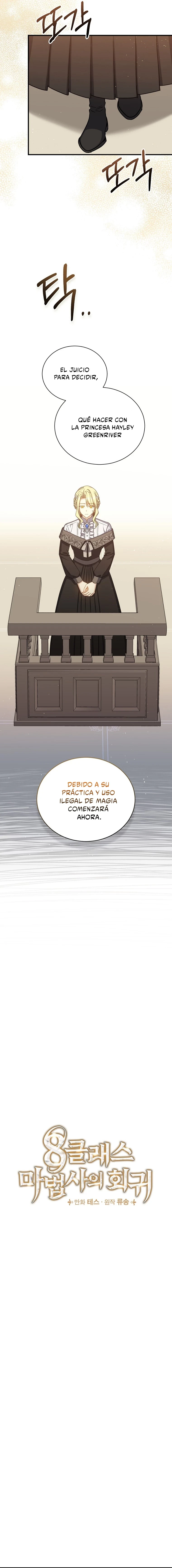 El Retorno Del Mago De 8va Clase capítulo 77, página 6
