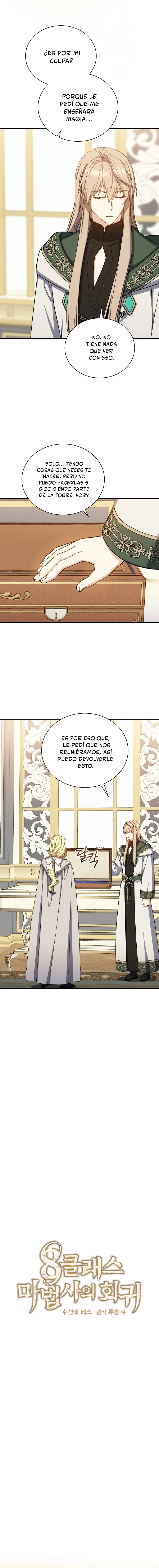 El Retorno Del Mago De 8va Clase capítulo 78, página 5