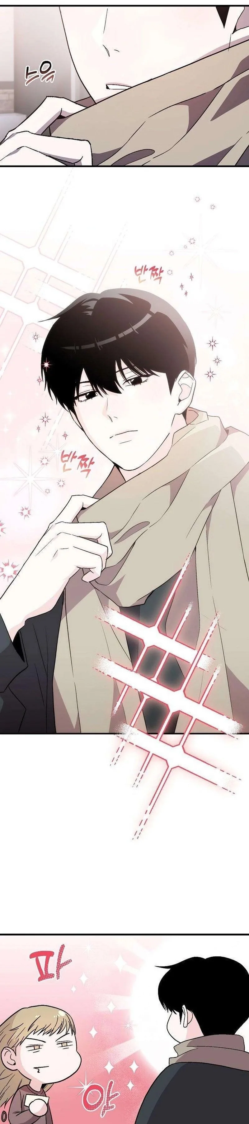 El subgerente Kim odia a los ídolos capítulo 5, página 4