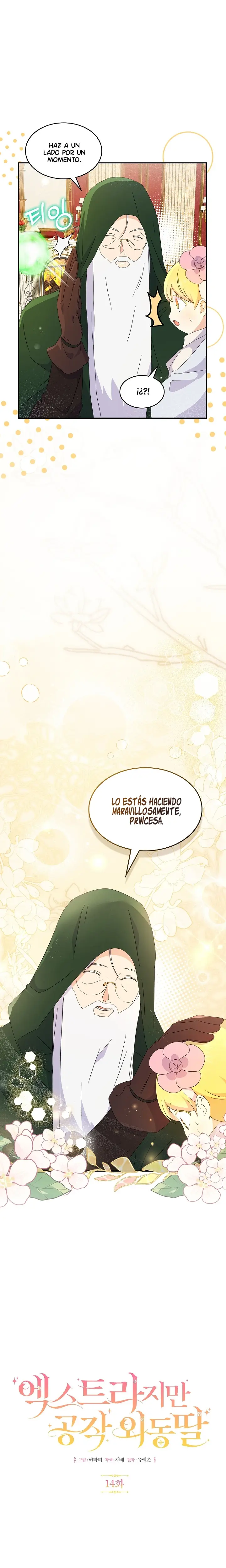 Ella es extra, pero es la única hija del duque. capítulo 14, página 1