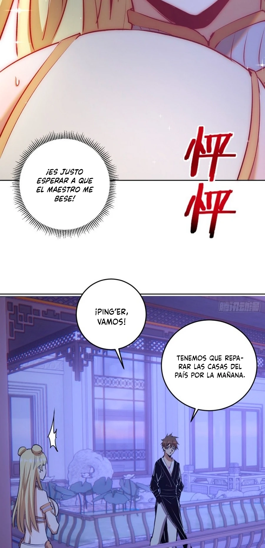 Emperador Oscuro capítulo 121, página 14