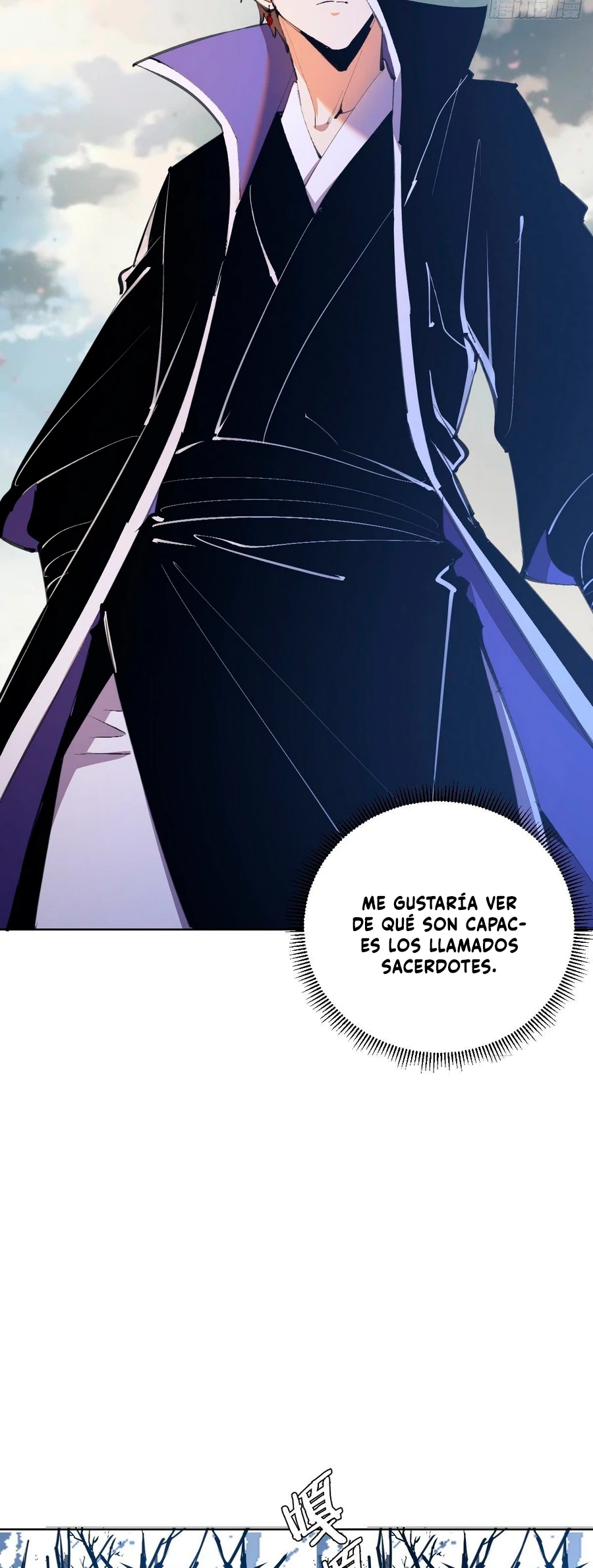 Emperador Oscuro capítulo 134, página 5