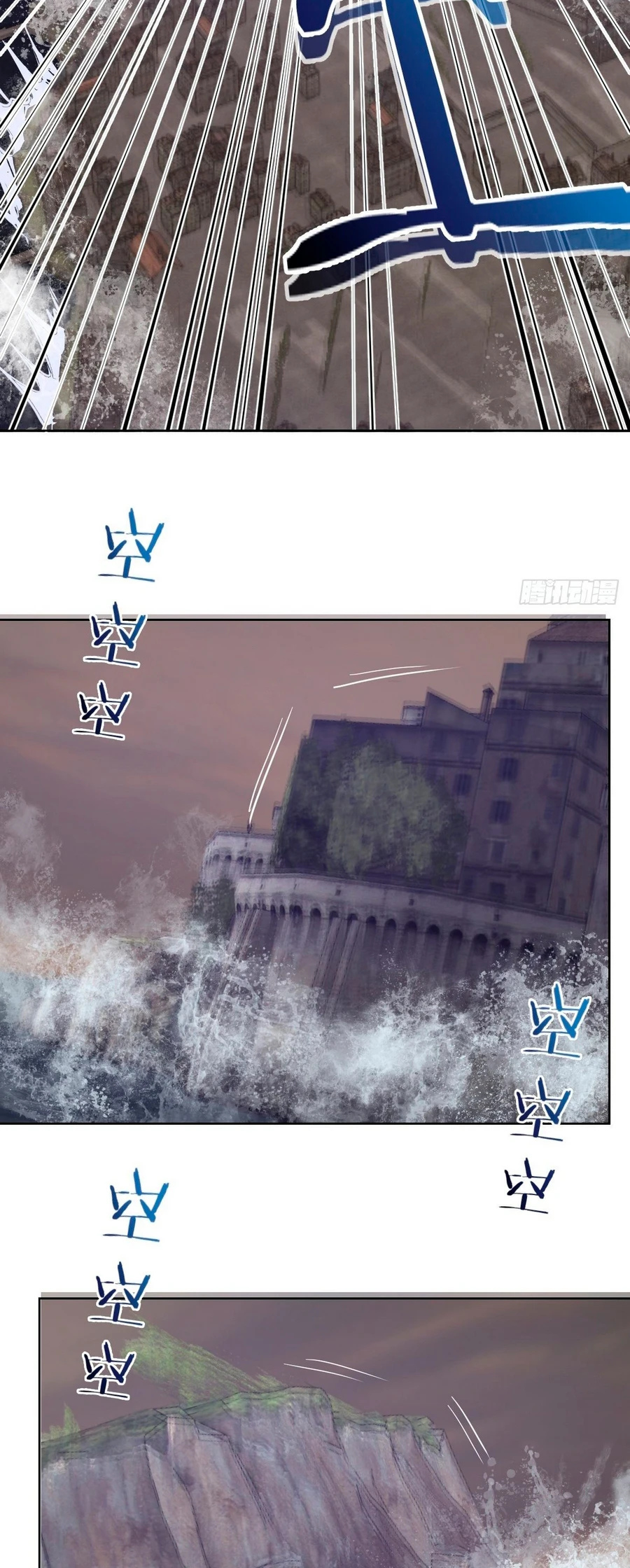 Emperador Oscuro capítulo 177, página 20