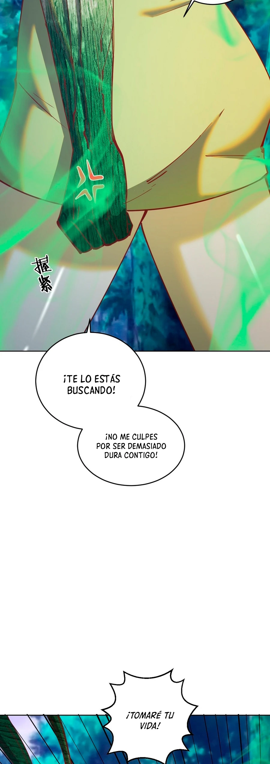 Emperador Oscuro capítulo 212, página 8