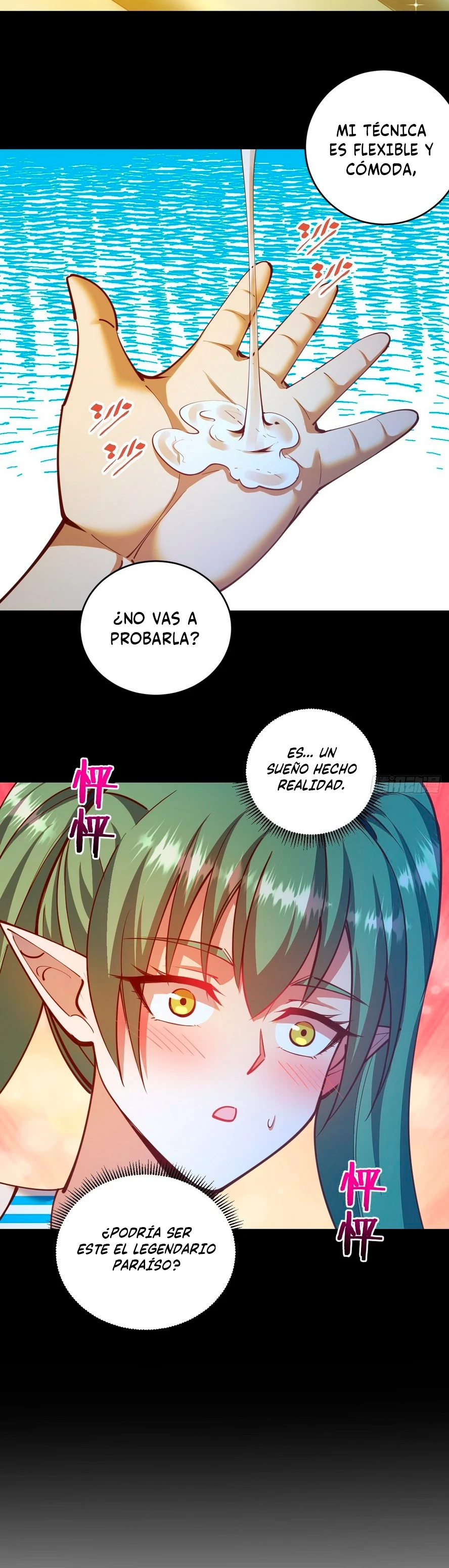 Emperador Oscuro capítulo 248, página 12
