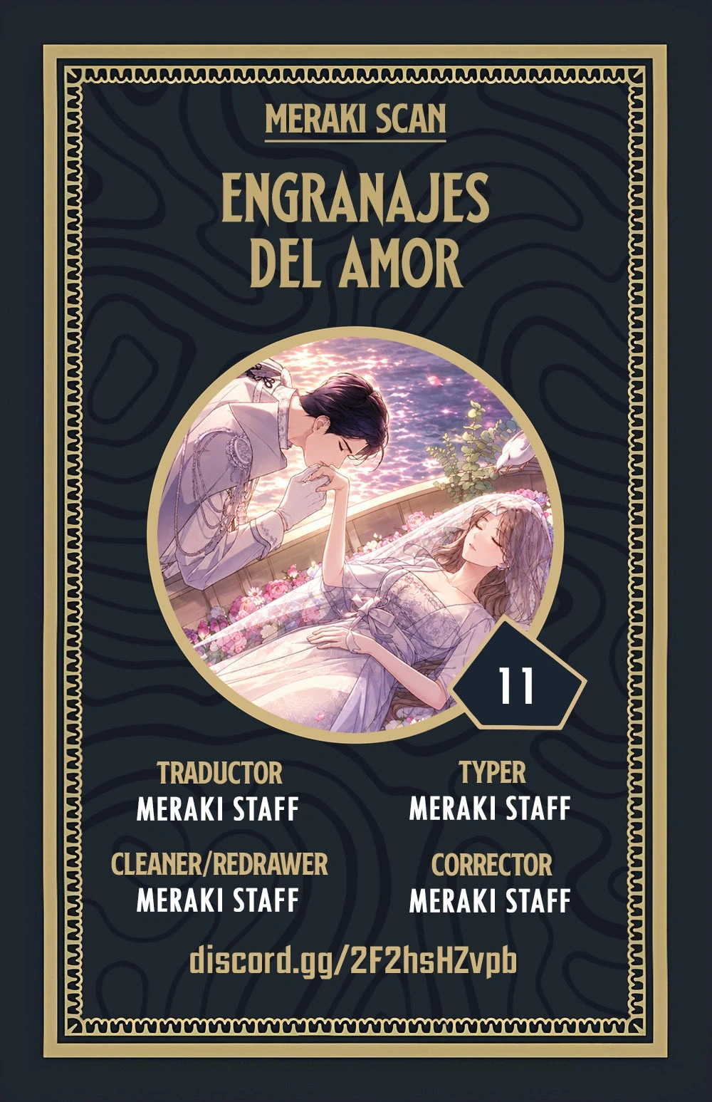 Engranajes del Amor capítulo 11, página 1