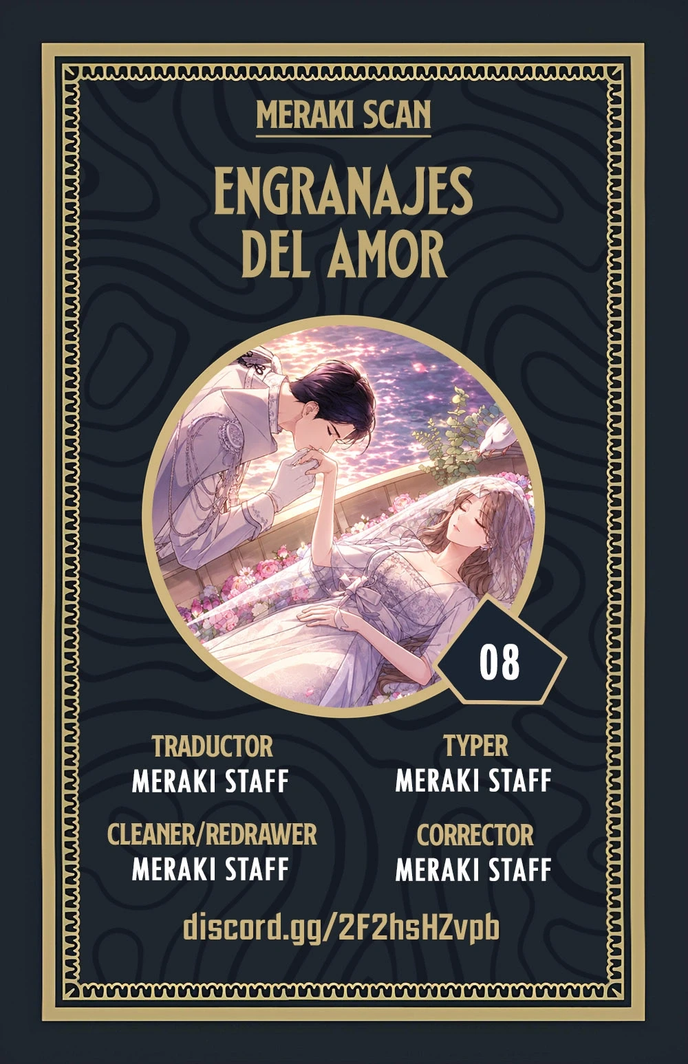 Engranajes del Amor capítulo 8, página 1