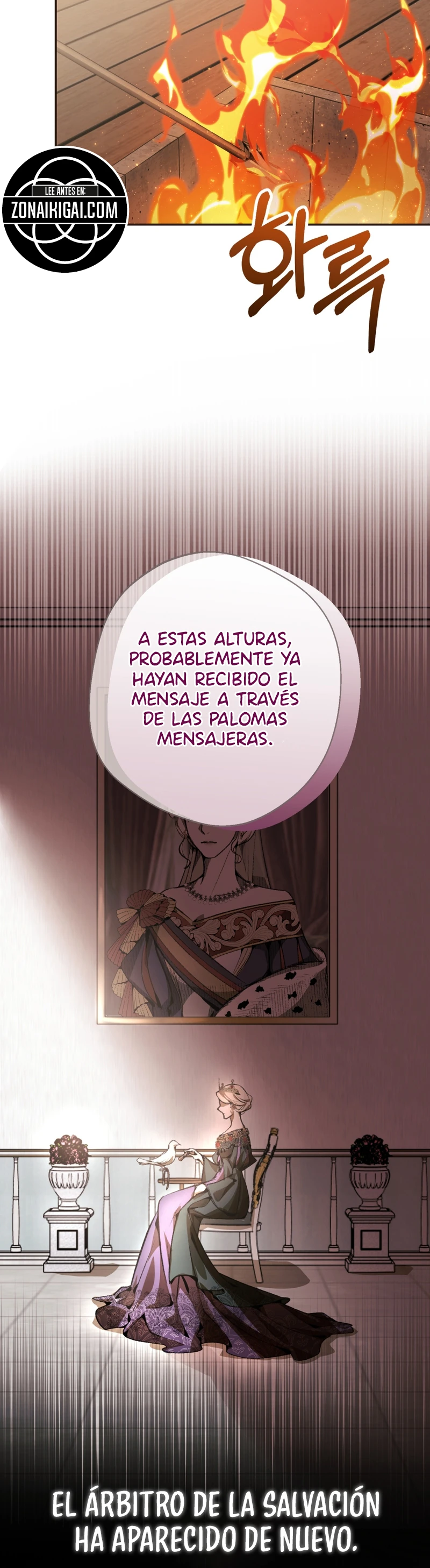 Entre El Diablo Y El Océano Profundo capítulo 1, página 13