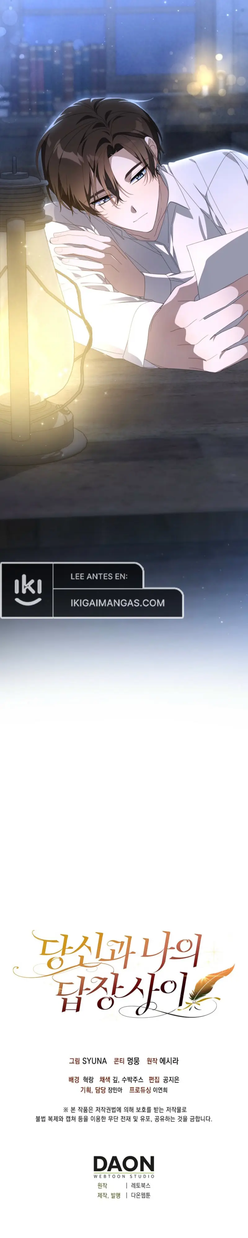 Entre Tu Respuesta Y La Mía capítulo 2, página 16