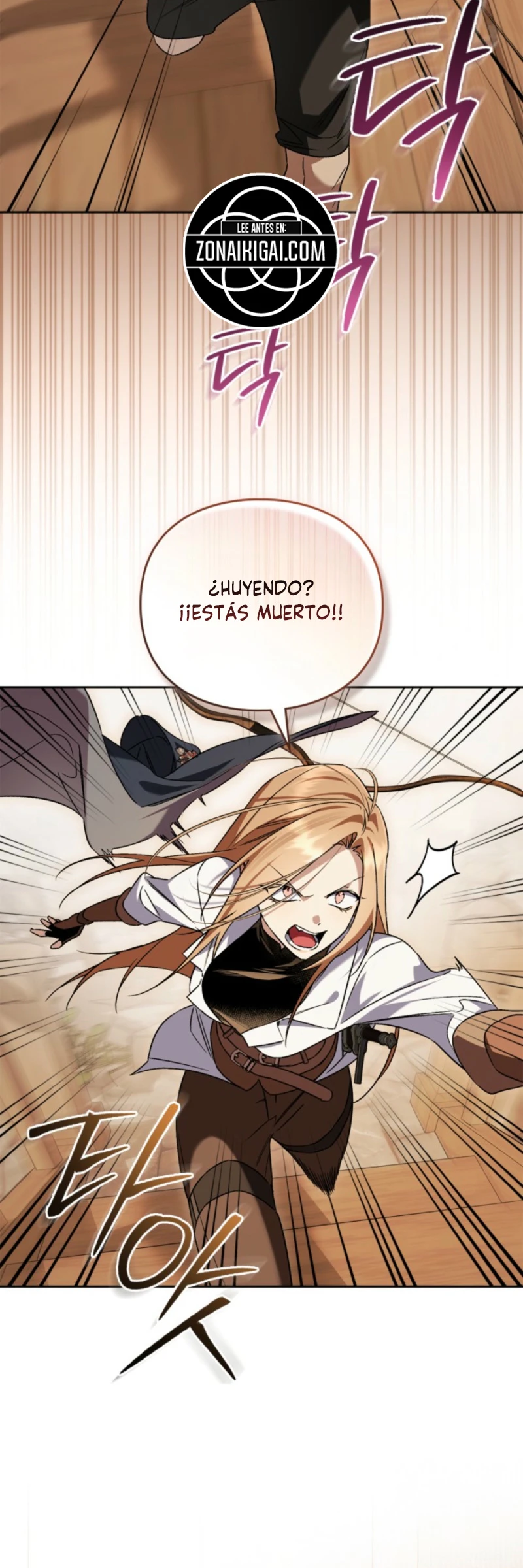 Erica - Cuando Mi Amigo Se Obsesiona Conmigo capítulo 6, página 6