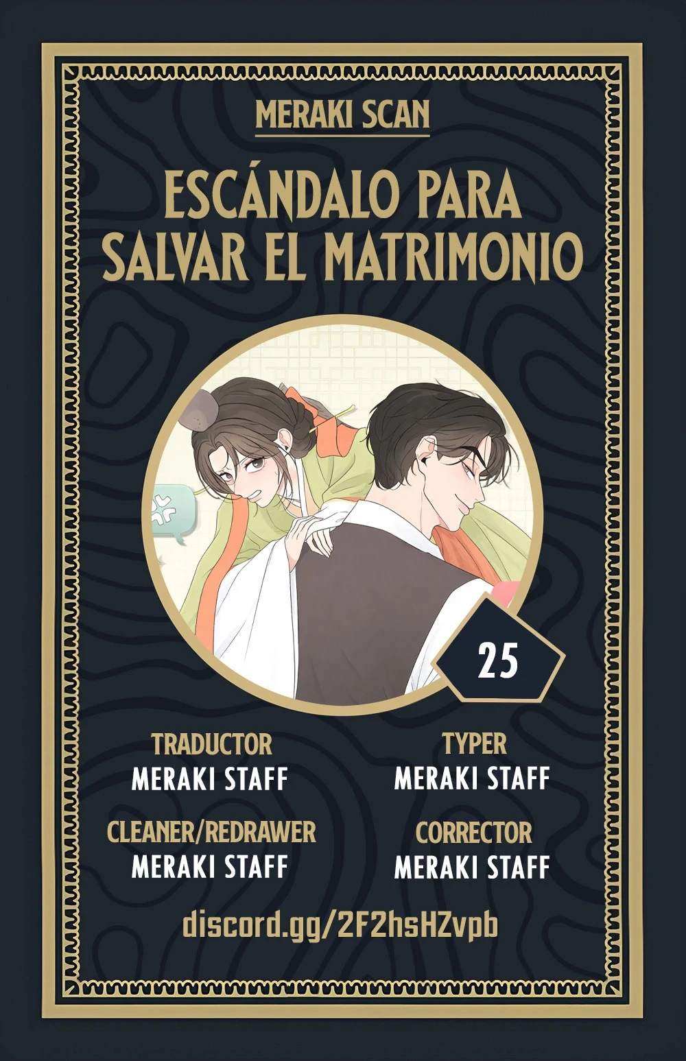 Escándalo Para Salvar El Matrimonio capítulo 25, página 1