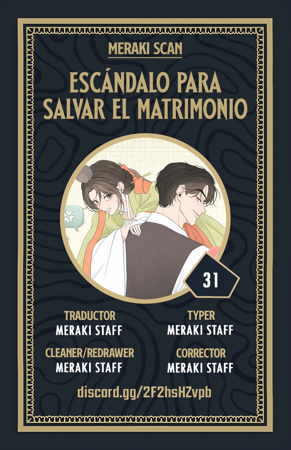 Escándalo Para Salvar El Matrimonio capítulo 31, página 1