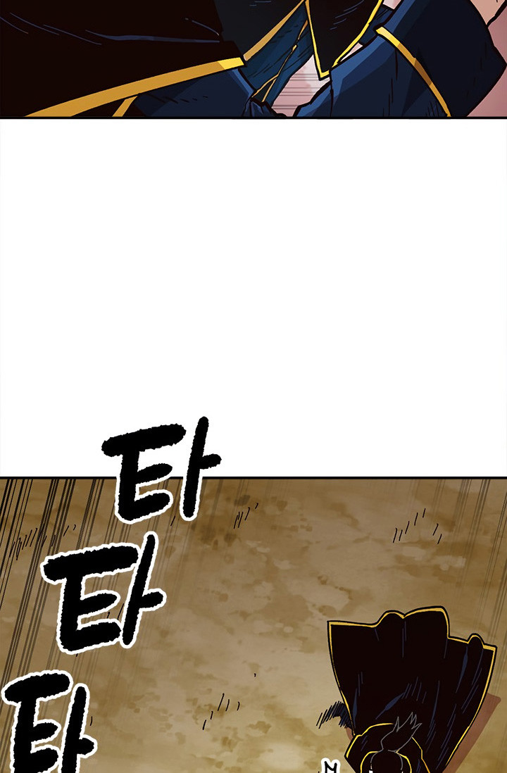 Esclavo B capítulo 23, página 81