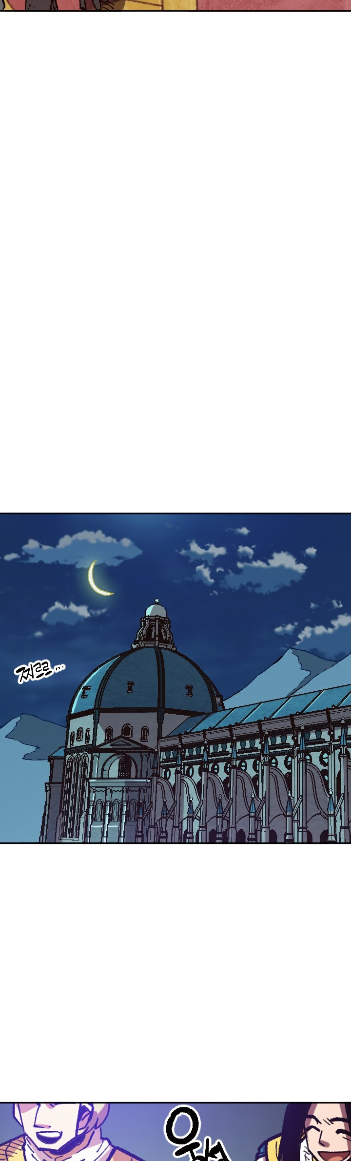 Esclavo B capítulo 43, página 17