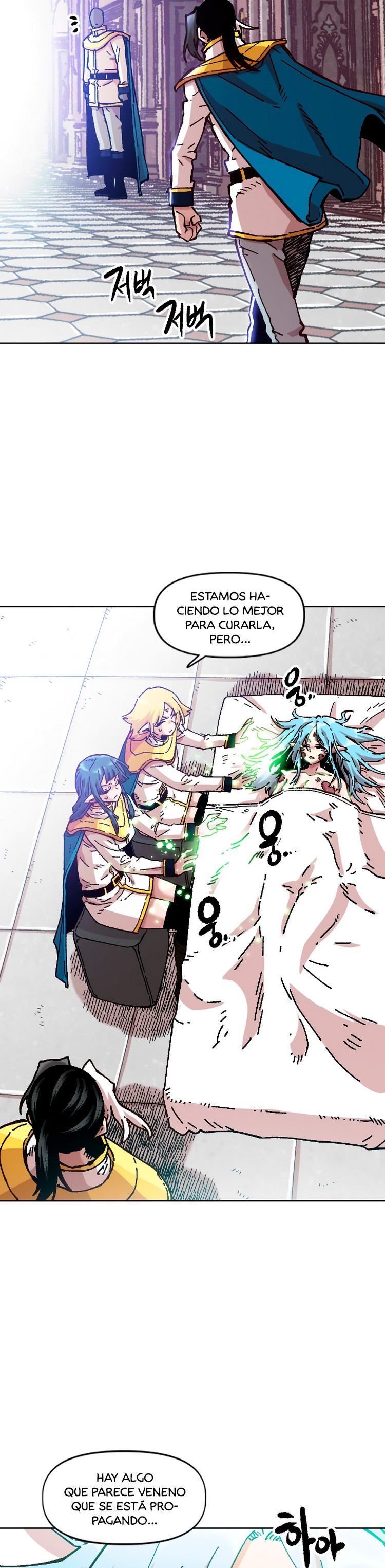 Esclavo B capítulo 73, página 14