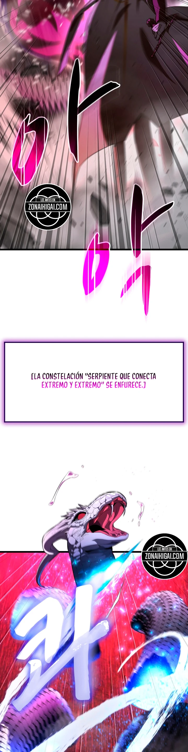 Espadachín Solitario capítulo 19, página 14