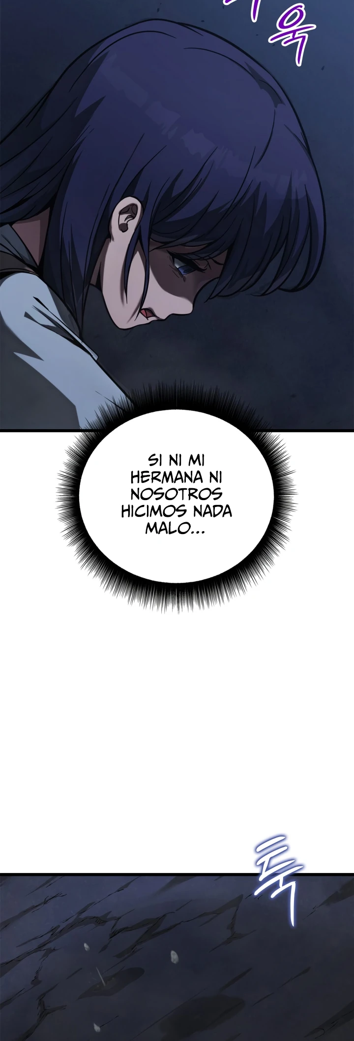 Espadachín Solitario capítulo 9, página 14