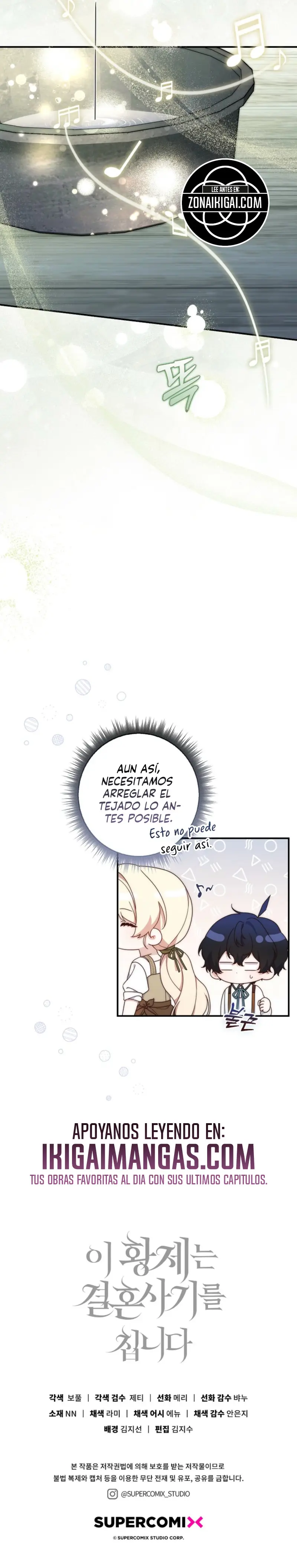Este Emperador Está Llevando A Cabo Una Estafa Matrimonial capítulo 10, página 10